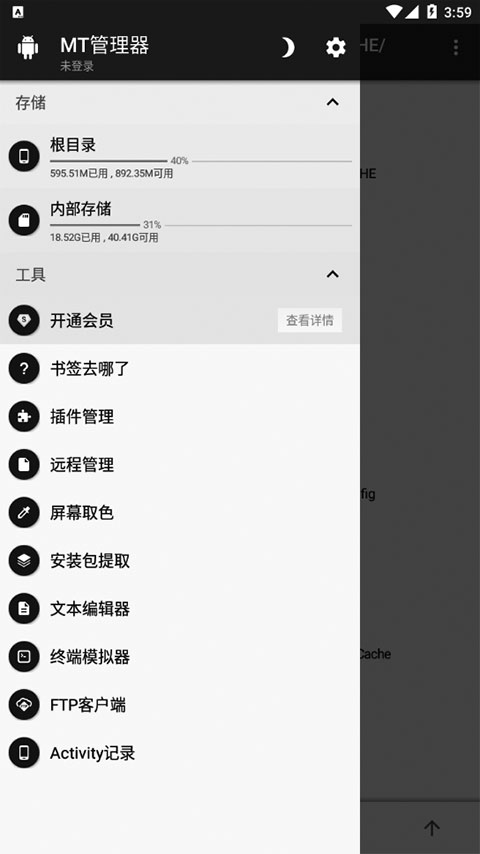 截图1