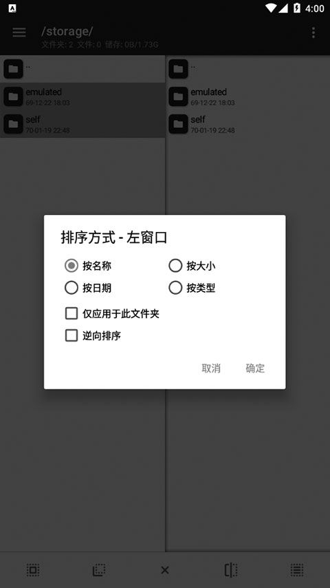 截图3