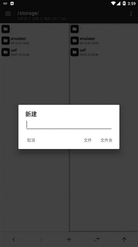截图4